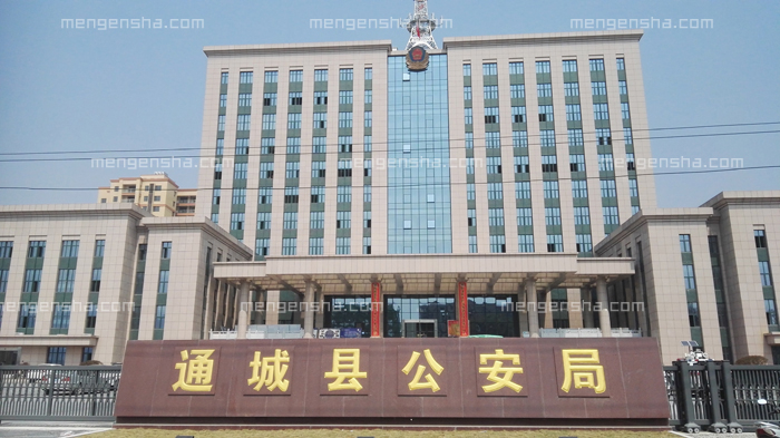 咸寧市通城縣新公安局二次供水設備改造升級提升用水品質