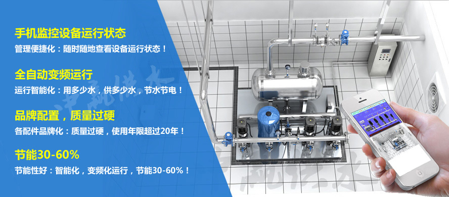 智改數轉革新變頻自動給水設備制造業，長沙工業企業邁開前進大步