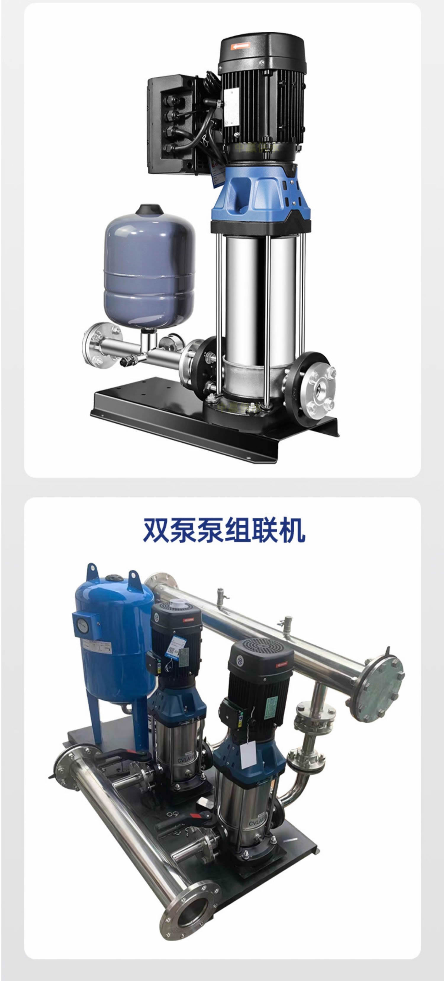 二次供水增壓泵