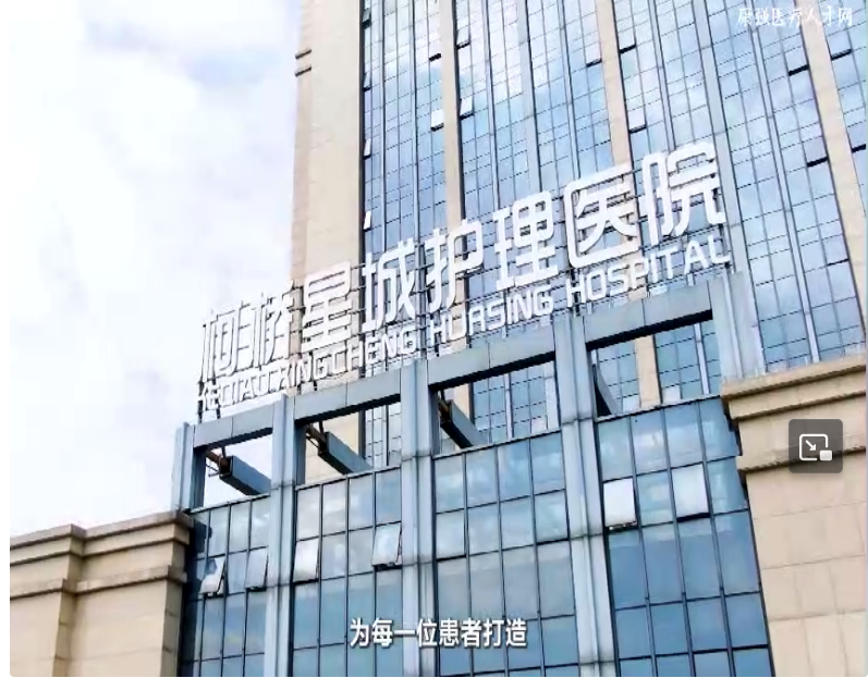 紹興市柯橋星城護理院定制恒壓變頻供水系統(tǒng)+12噸不銹鋼水箱一套