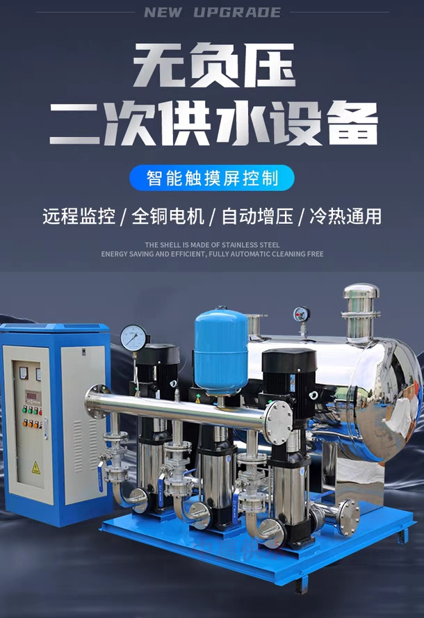 長(zhǎng)沙高樓無(wú)負(fù)壓變頻供水設(shè)備產(chǎn)業(yè)如何理解制造業(yè)數(shù)字化轉(zhuǎn)型