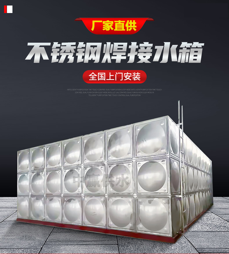 長(zhǎng)沙市附近做不銹鋼水箱廠家推動(dòng)工業(yè)領(lǐng)域設(shè)備更新加速落地