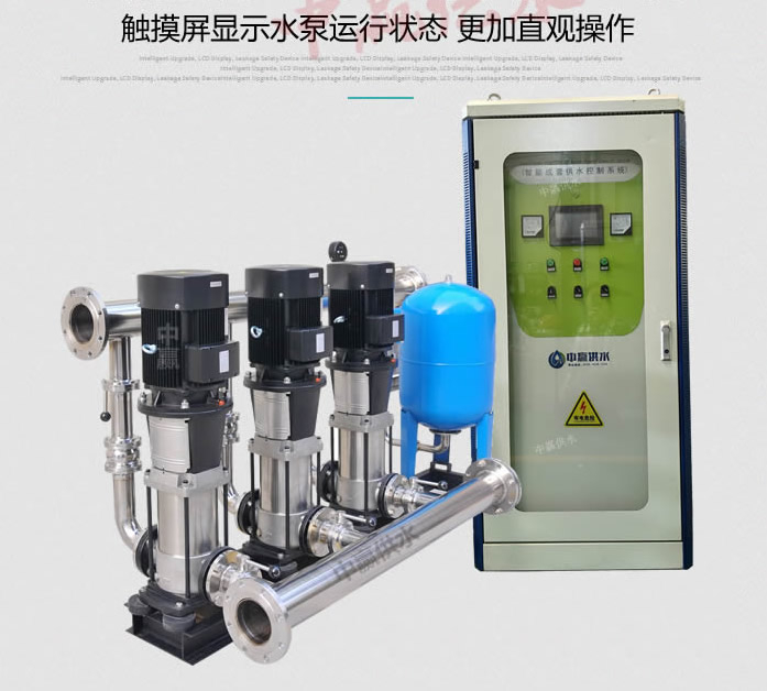 中贏農村自來水供水設備助力新型農村飲用水安全工程建設