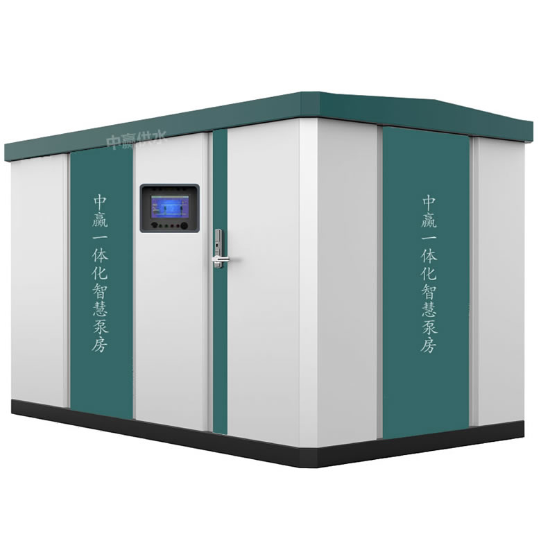 智能化控制將進一步提升變頻恒壓供水箱式泵站的性能和效率